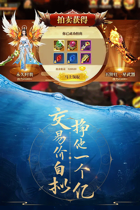 青云诀仙侠手游截图2