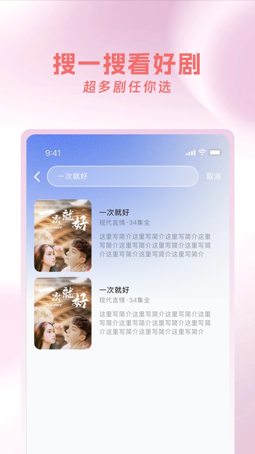 红果剧场手机版截图1