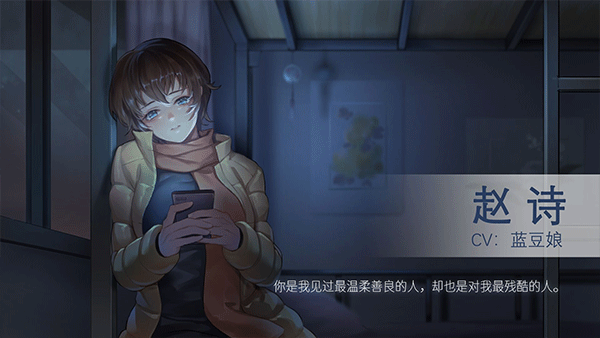 他人世界末完整版截图2