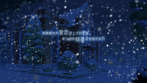 他人世界末完整版截图3