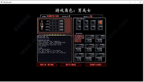 孤胆枪手1手机单机版
