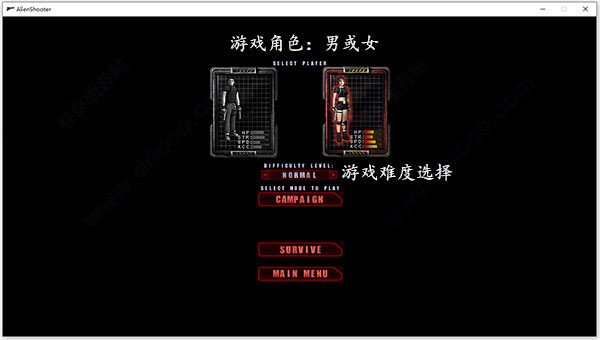 孤胆枪手1手机单机版