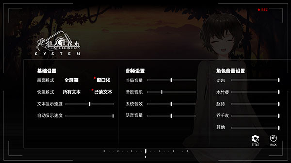 他人世界末完整版