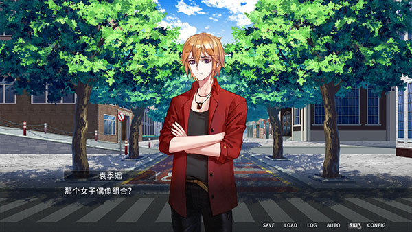 他人世界末完整版