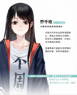 他人世界末完整版