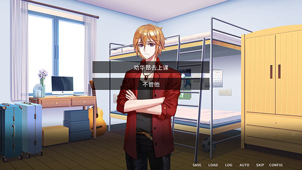 他人世界末完整版