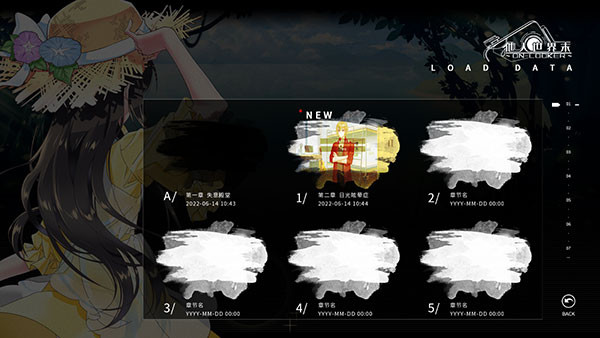 他人世界末完整版