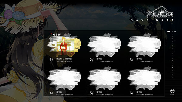 他人世界末完整版