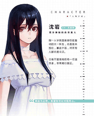 他人世界末完整版