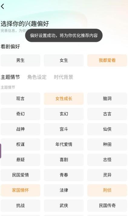 红果剧场手机版