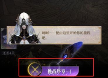 不朽箴言