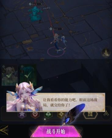 不朽箴言