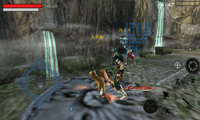 流星蝴蝶剑单机版截图4