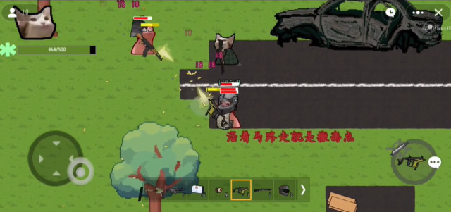 猫猫突围小游戏截图1