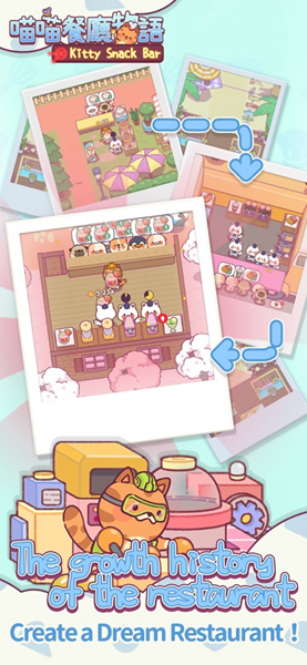 喵喵餐厅物语截图1