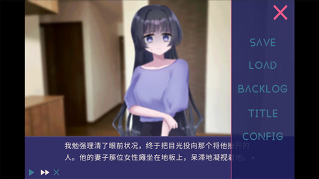 夜半同行汉化版截图4