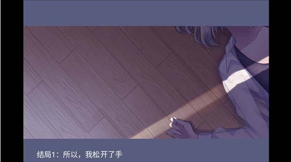 夜半同行手机版