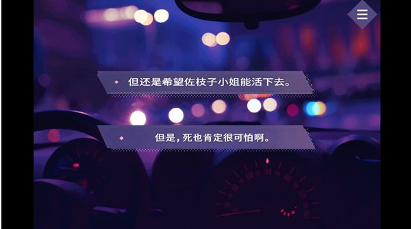 夜半同行手机版