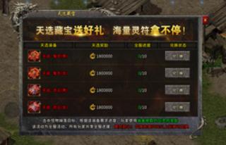 小小屠龙自由版