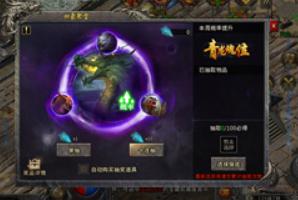 小小屠龙自由版