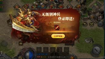 小小屠龙自由版