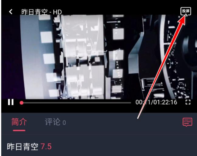 樱花动漫观看