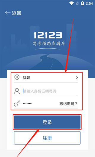 驾考宝典科目一