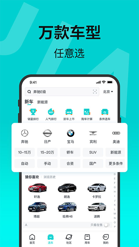 百度有驾截图5