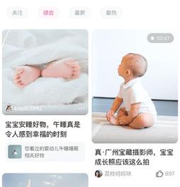 妈妈网孕育辅助软件