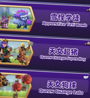 部落冲突助手coc
