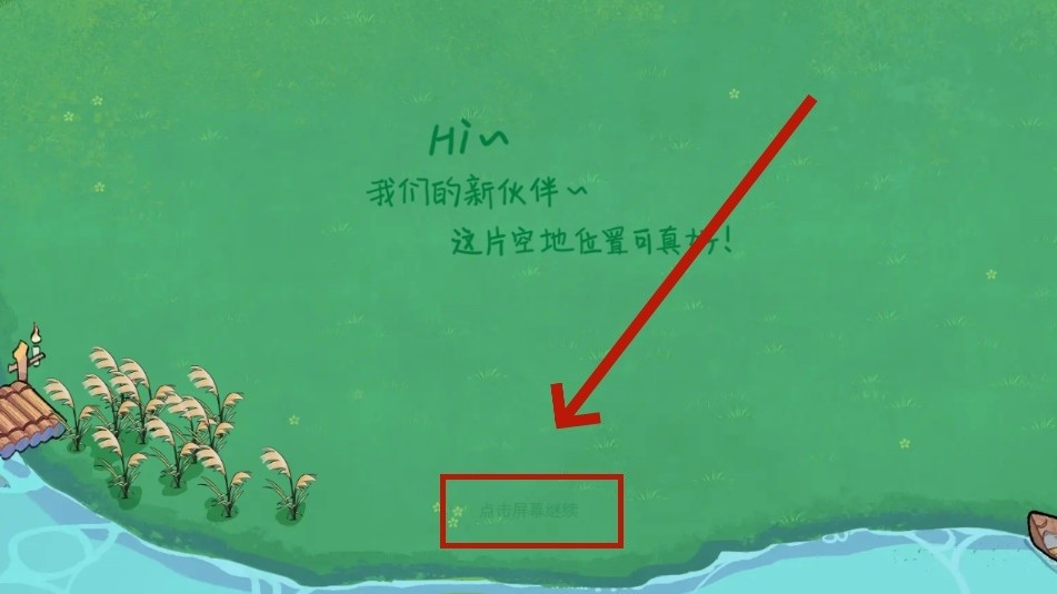 森林电台手机版