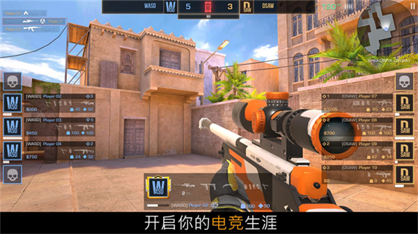 对峙2手游安卓版截图2