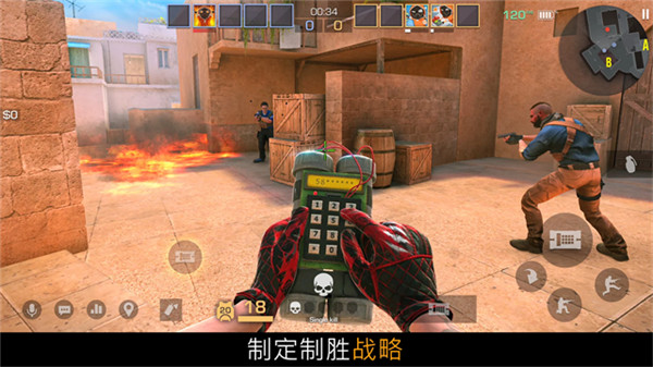 对峙2手游安卓版截图5