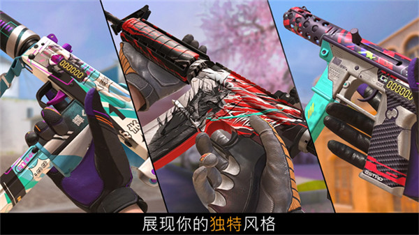 对峙2手游安卓版截图1