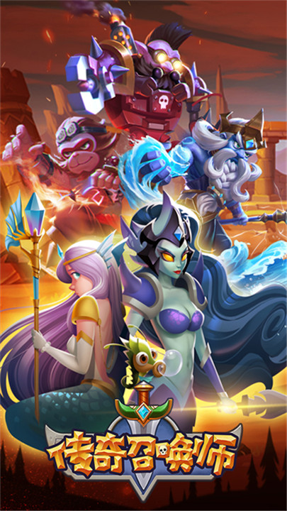 传奇召唤师中文版截图4