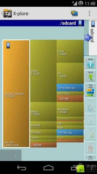 x plore专业版截图2