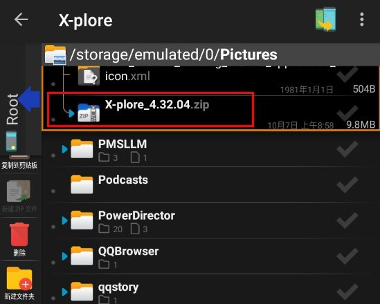 x-plore