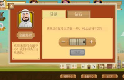 石油骚动中文版