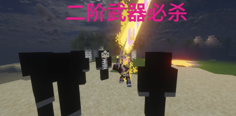 我的世界骑士100天