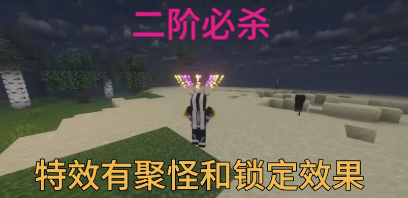 我的世界骑士100天