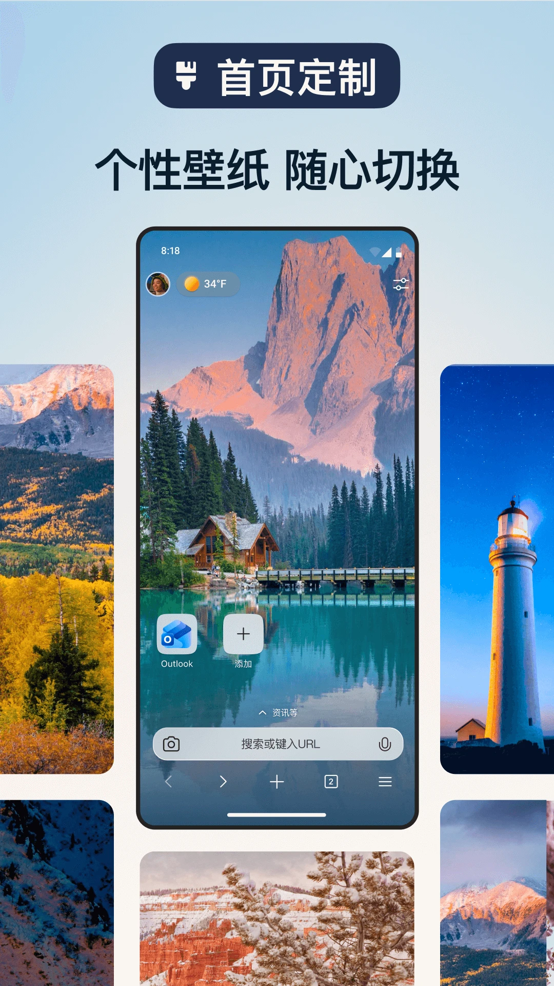 玩客浏览器手机版截图1