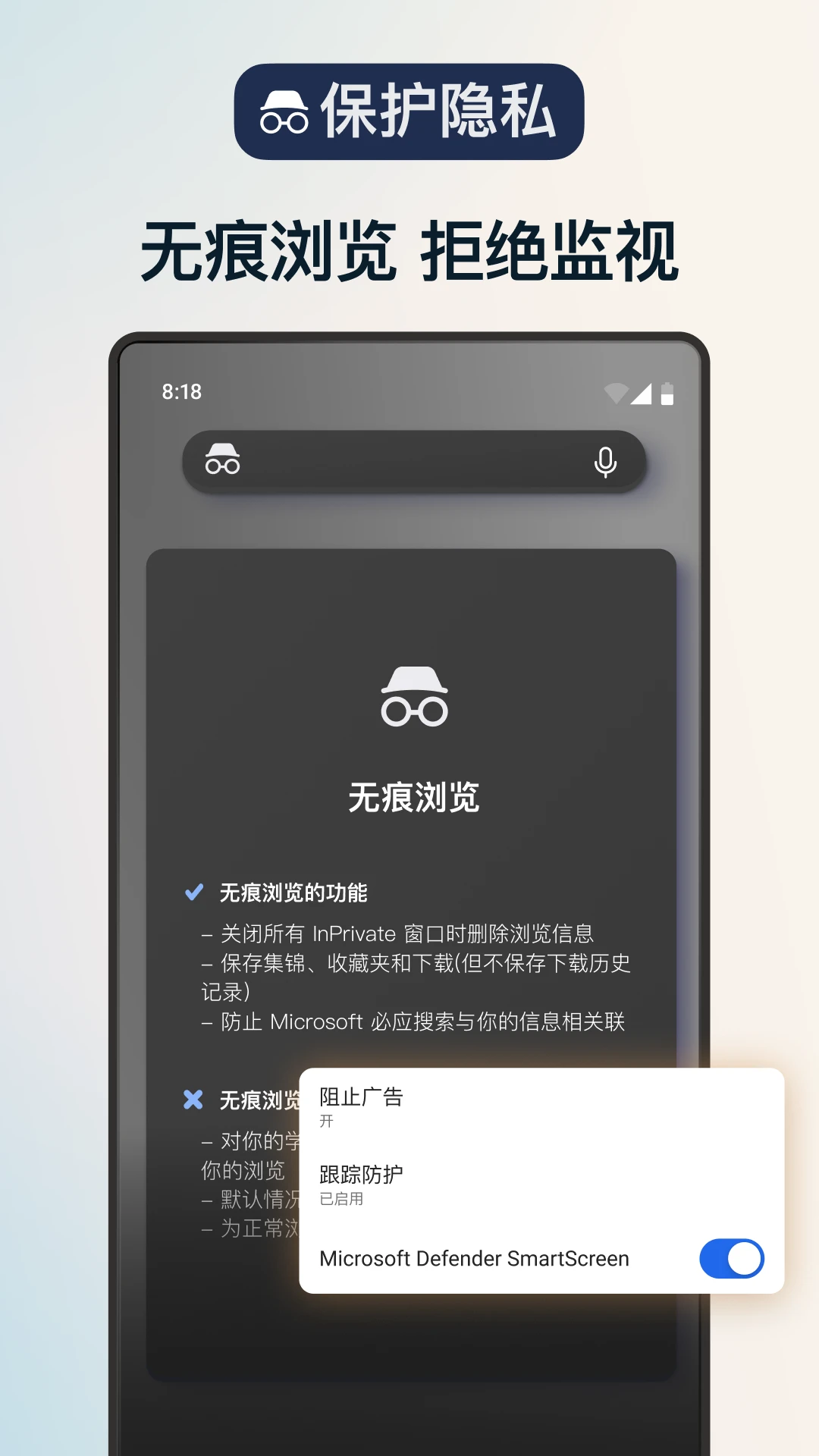 玩客浏览器手机版截图2