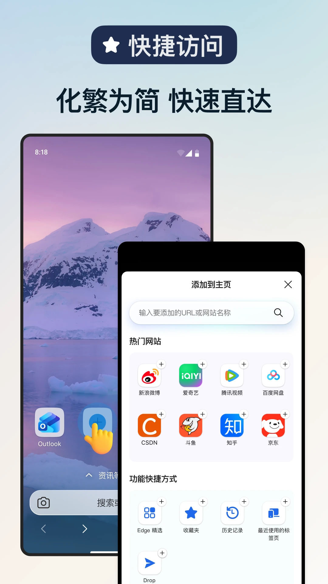 玩客浏览器手机版截图4