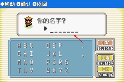 口袋妖怪釉色改版女神版