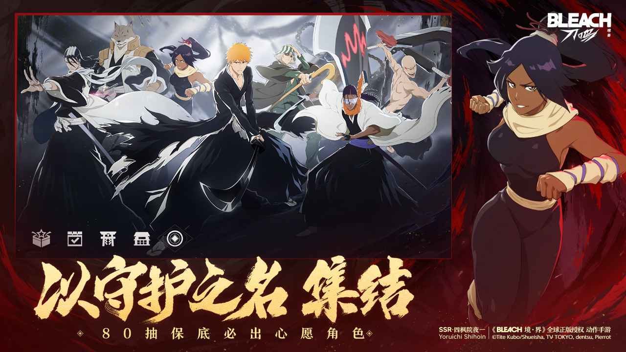 境界刀鸣抢先版截图5