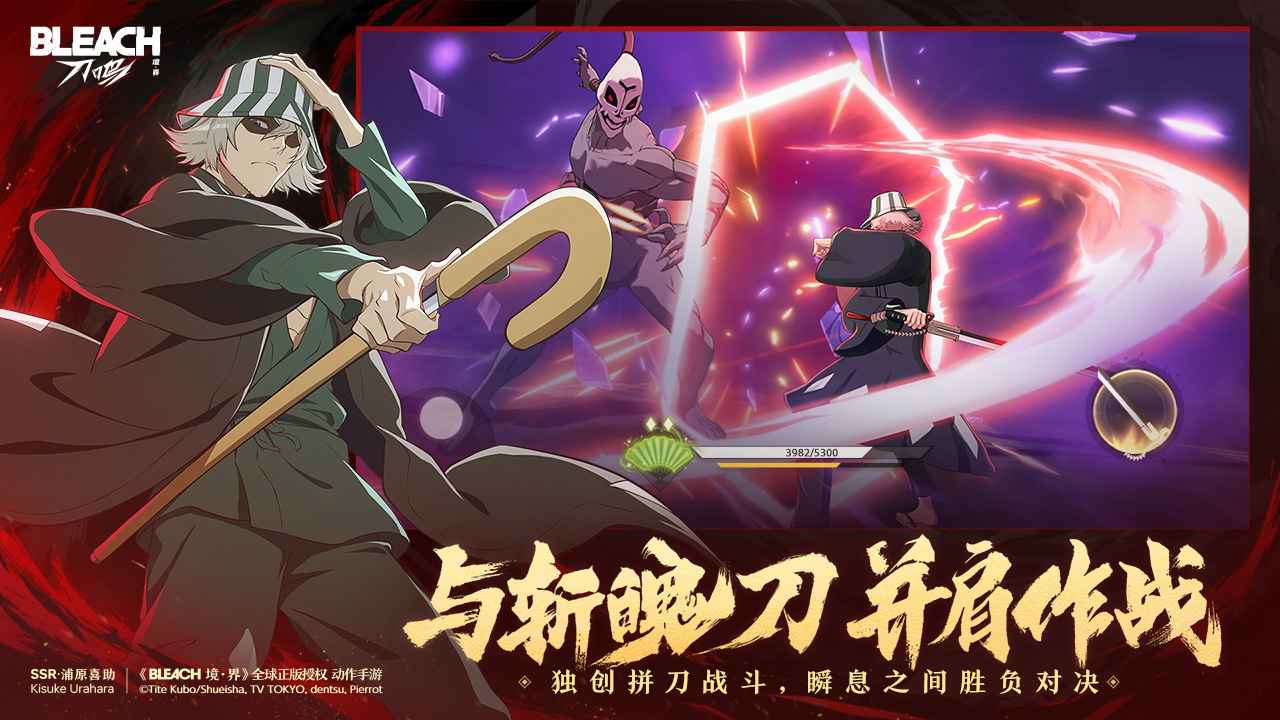 境界刀鸣抢先版截图3