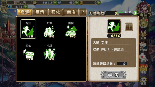 个垃圾桶