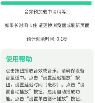 四川芬达语音盒