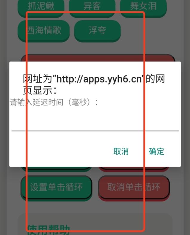 四川芬达语音盒