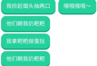 四川芬达语音盒